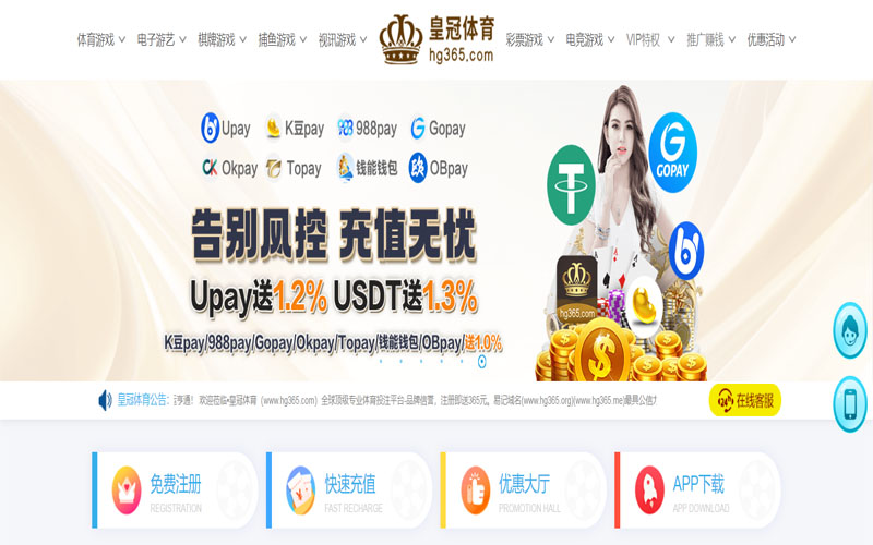 千亿国际体育的规则与条款讲解 – 新手须知