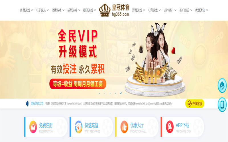 千亿国际体育App下载 – 线上最佳足球买球APP
