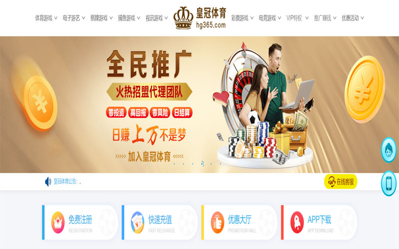 千亿国际体育注册账户和游戏下注使用权