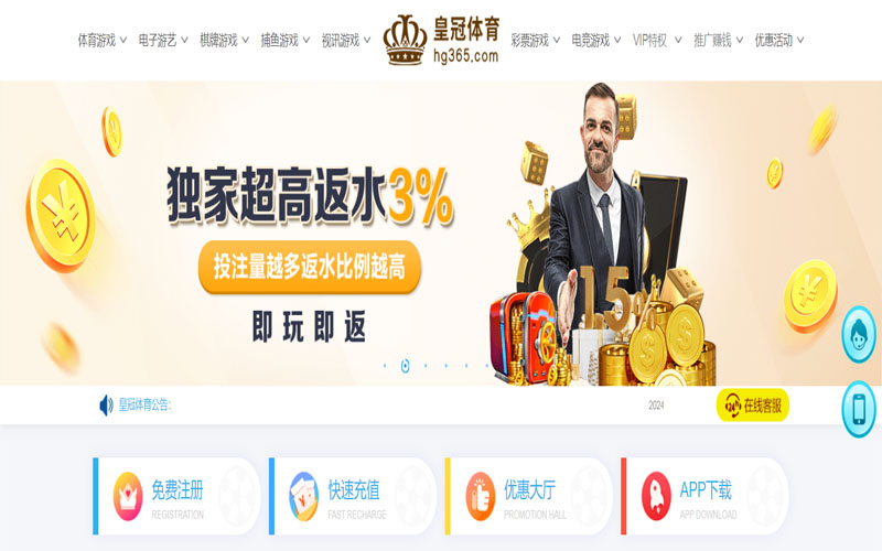 千亿国际的在线体育博彩APP供应商